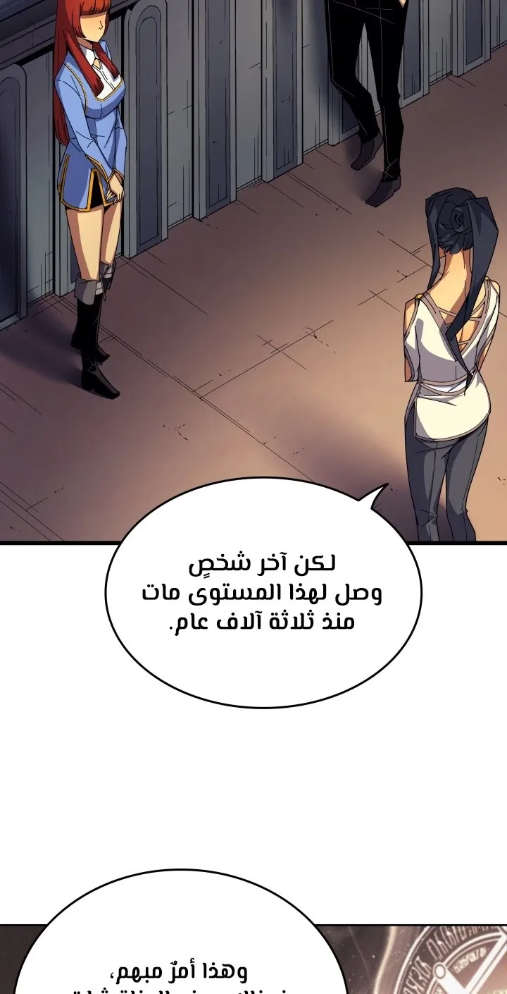 الصفحة 57 من 78