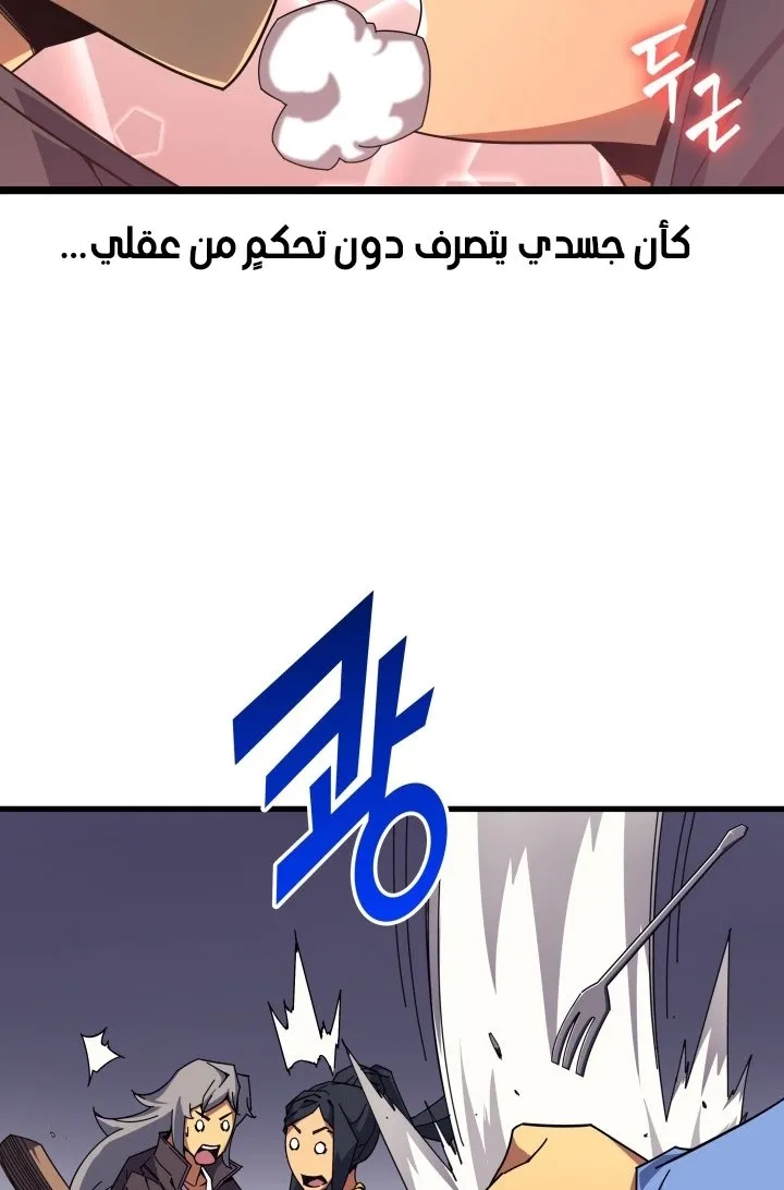الصفحة 33 من 78