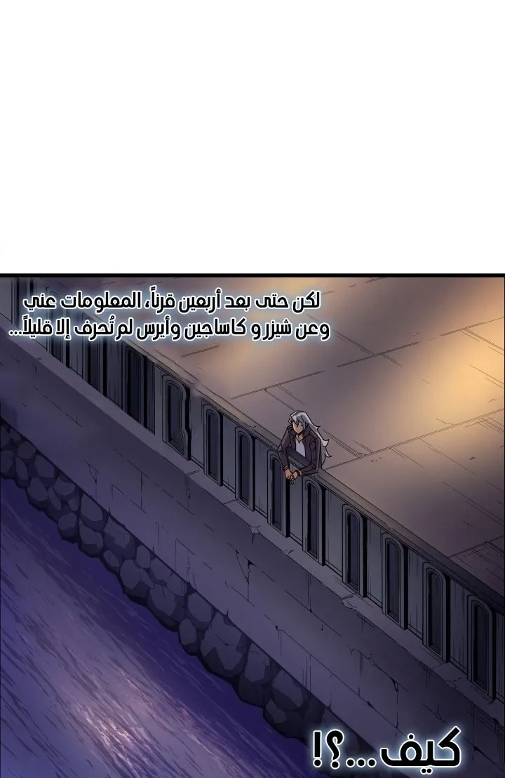 الصفحة 40 من 78