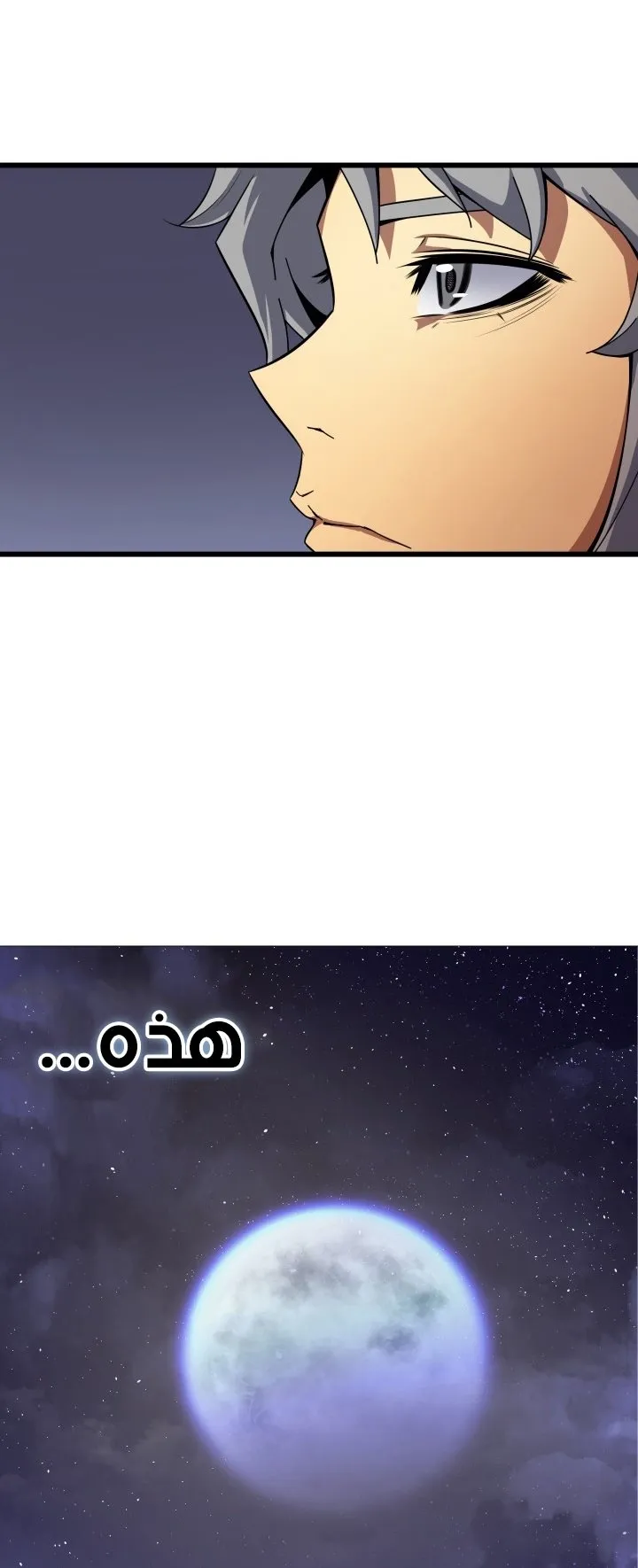 الصفحة 77 من 78