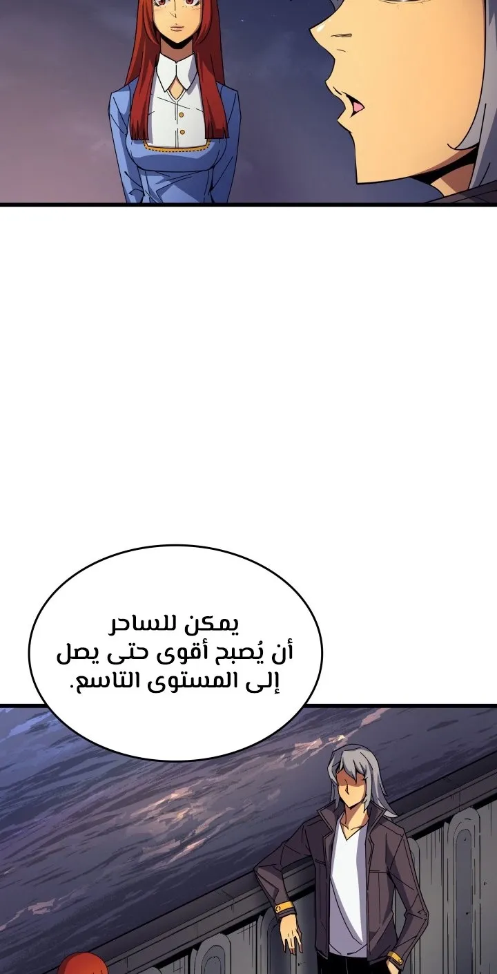 الصفحة 56 من 78