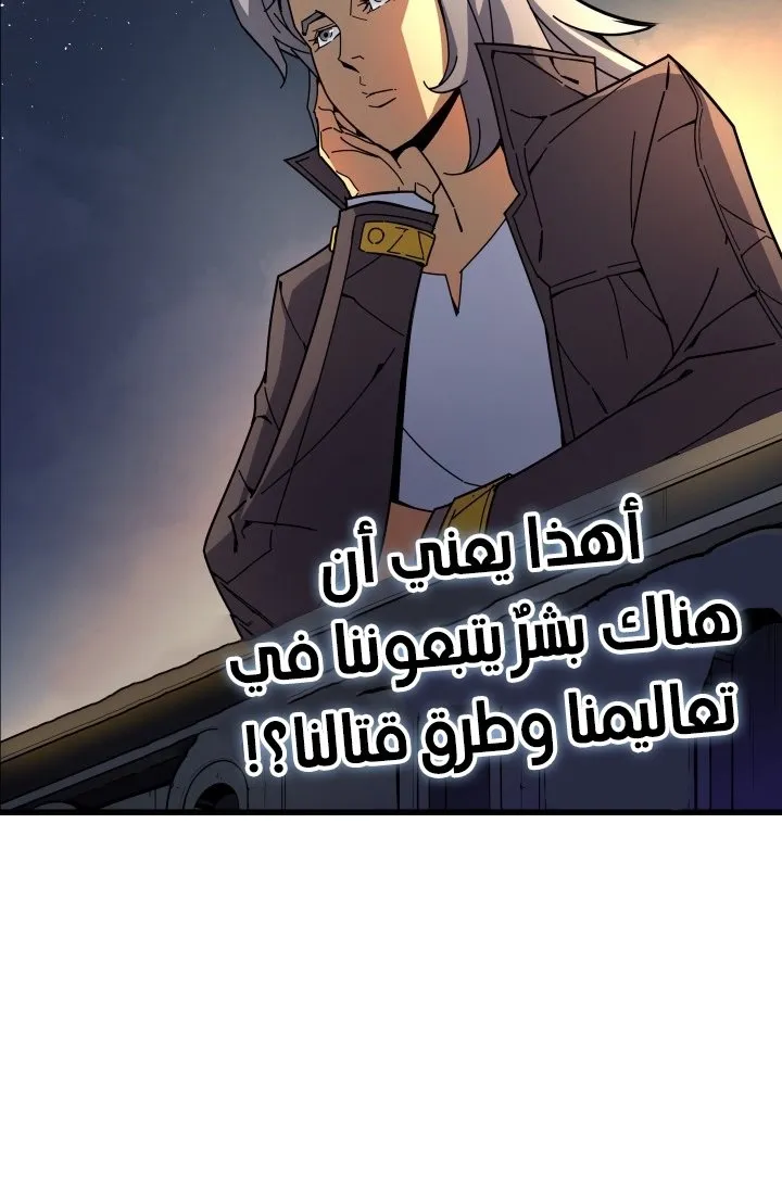 الصفحة 42 من 78