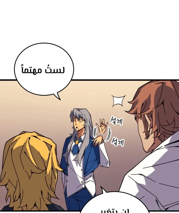 الصفحة 7 من 78