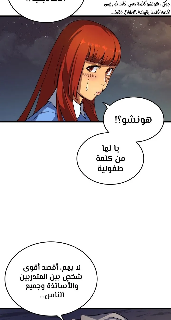 الصفحة 47 من 78