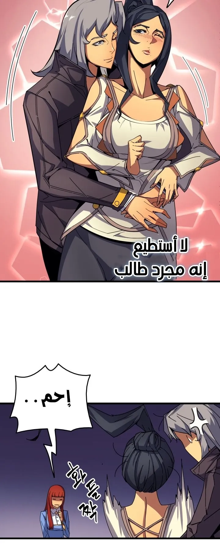 الصفحة 72 من 78