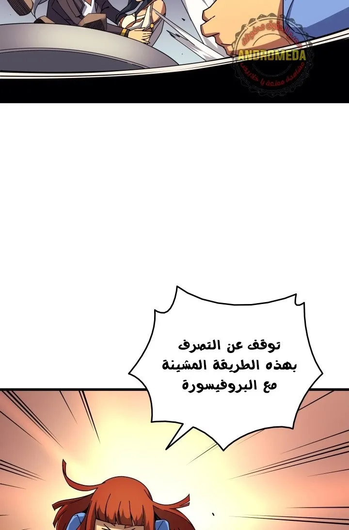 الصفحة 34 من 78