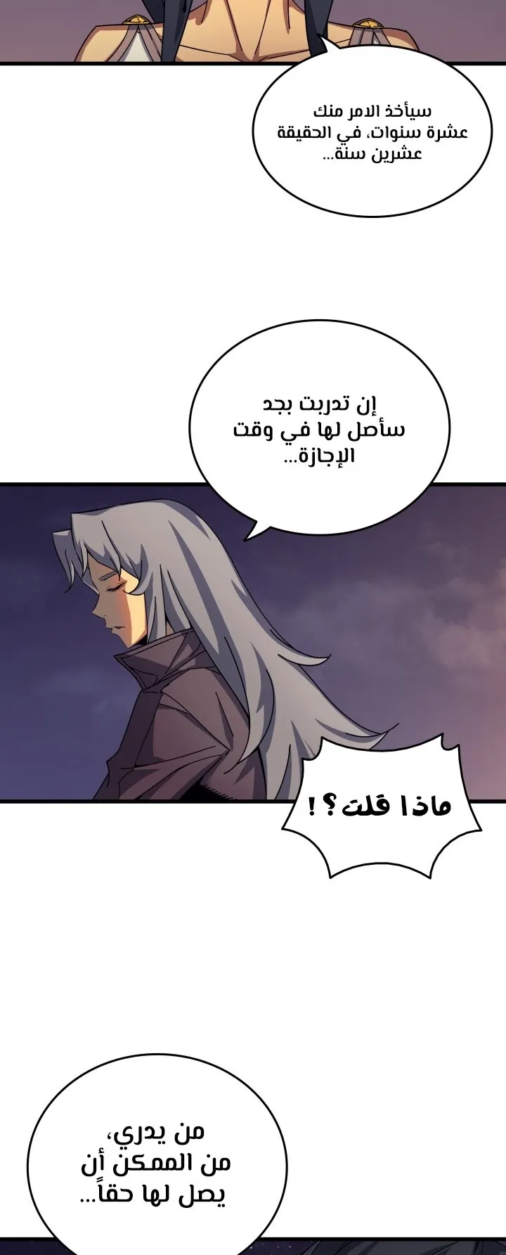 الصفحة 69 من 78