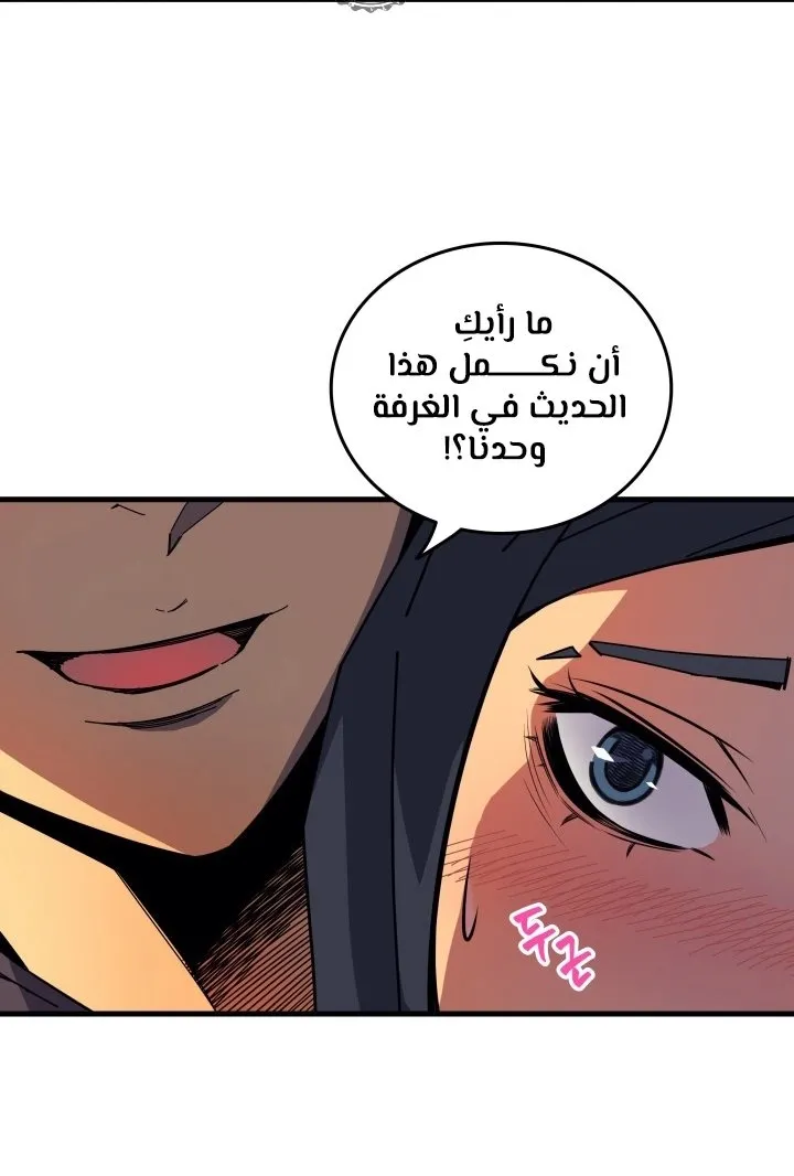 الصفحة 30 من 78