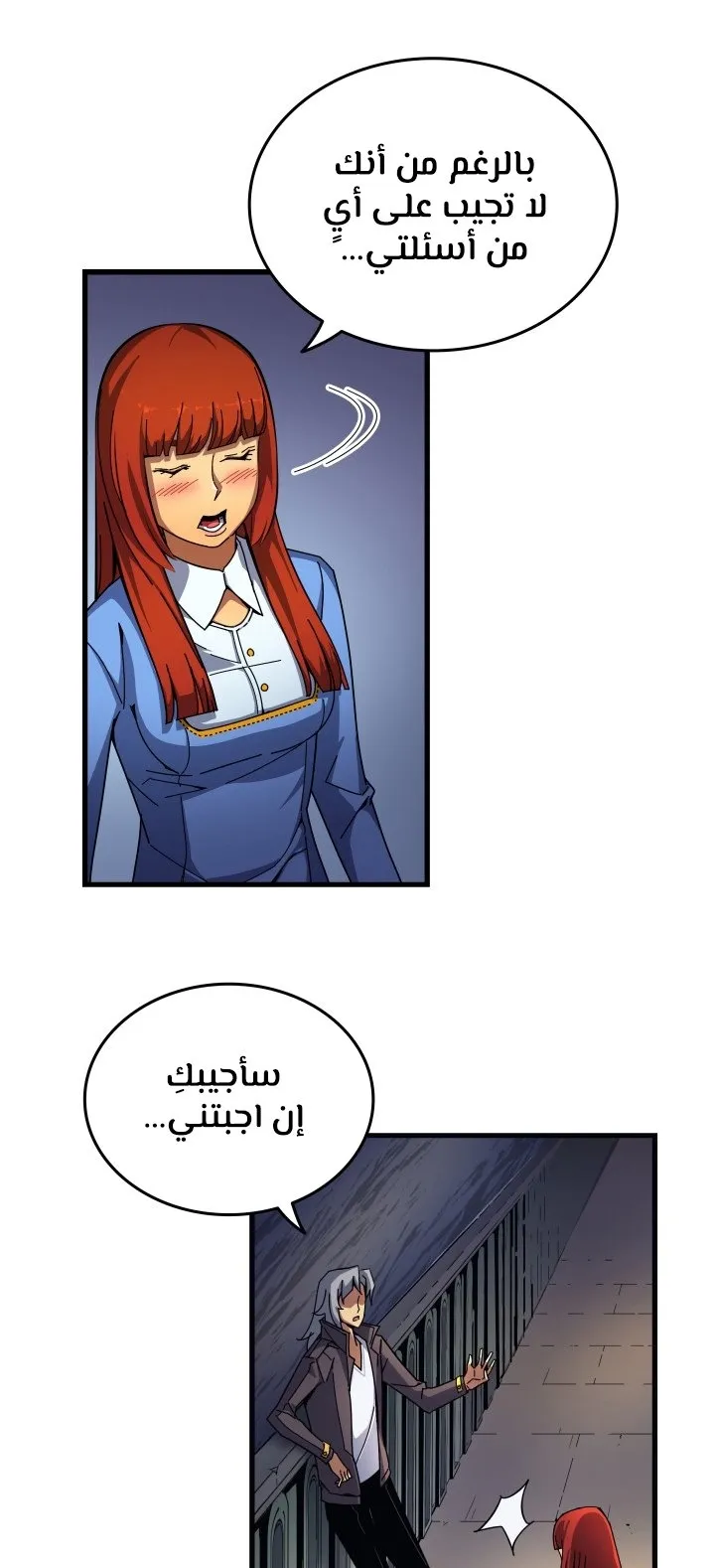 الصفحة 49 من 78