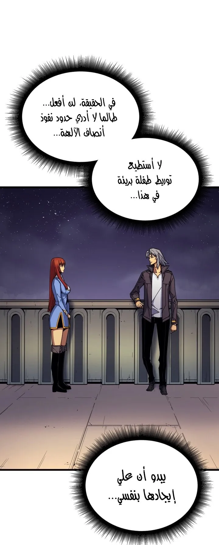 الصفحة 67 من 78