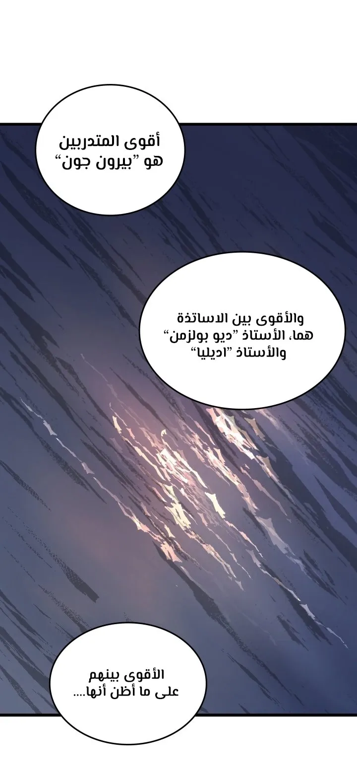الصفحة 51 من 78