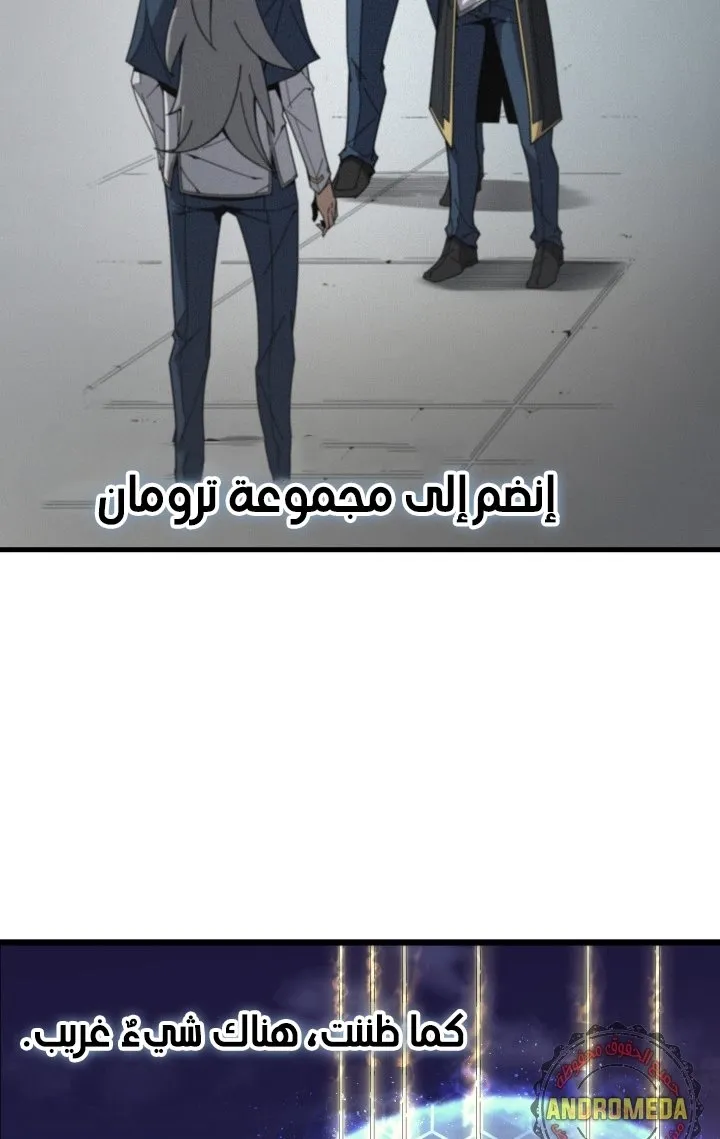 الصفحة 63 من 78