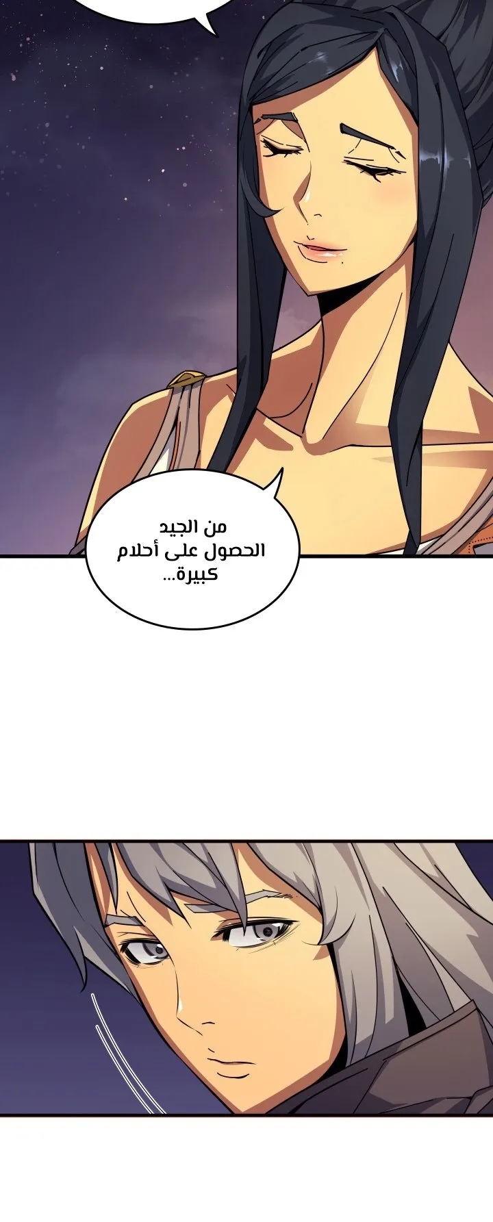 الصفحة 70 من 78