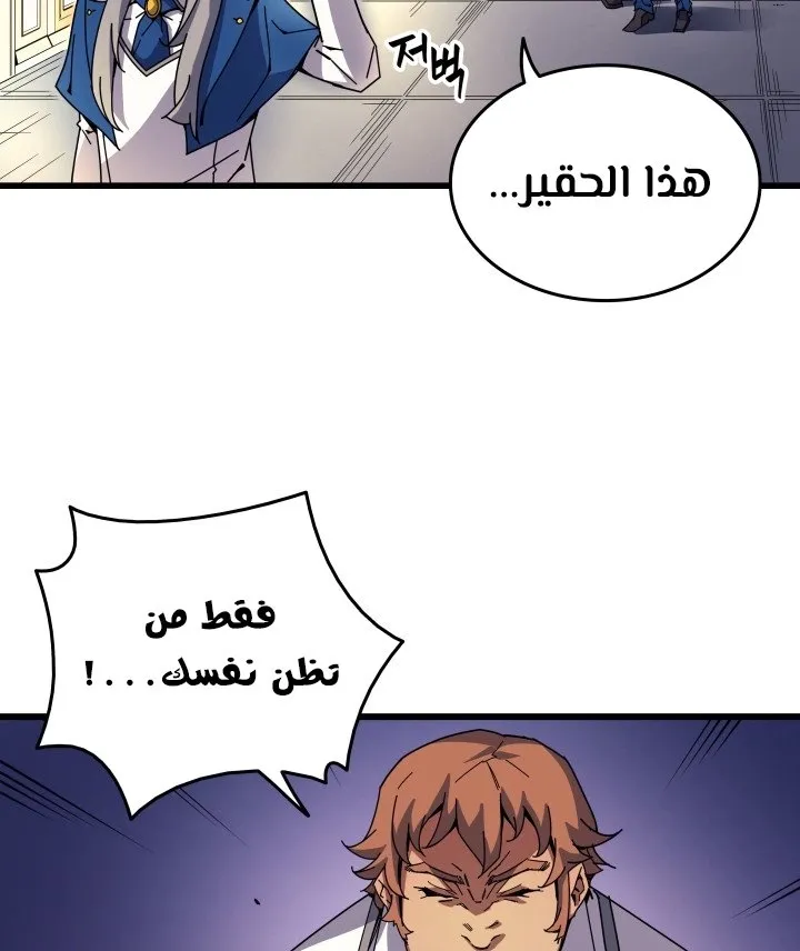 الصفحة 9 من 78