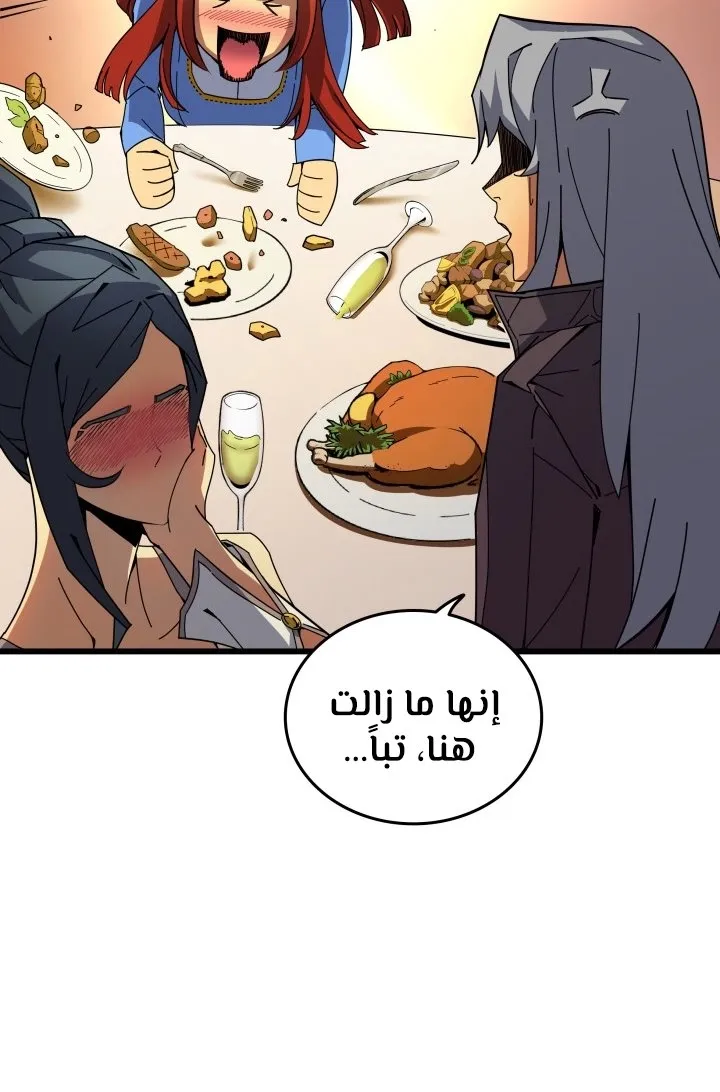 الصفحة 35 من 78
