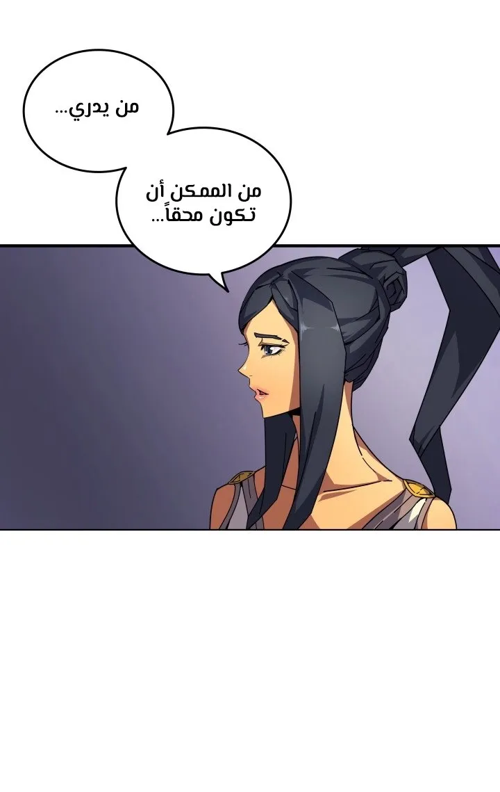 الصفحة 61 من 78
