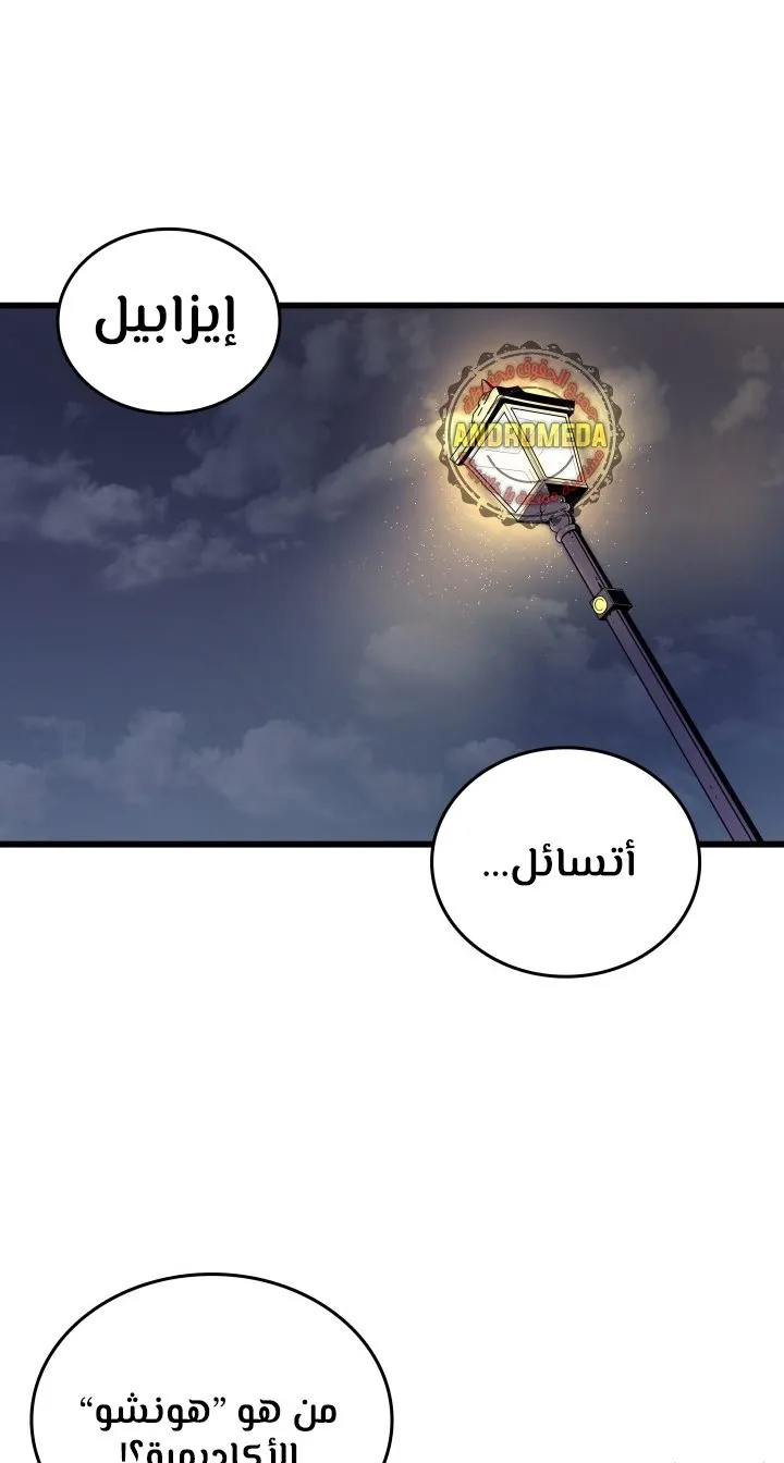 الصفحة 46 من 78