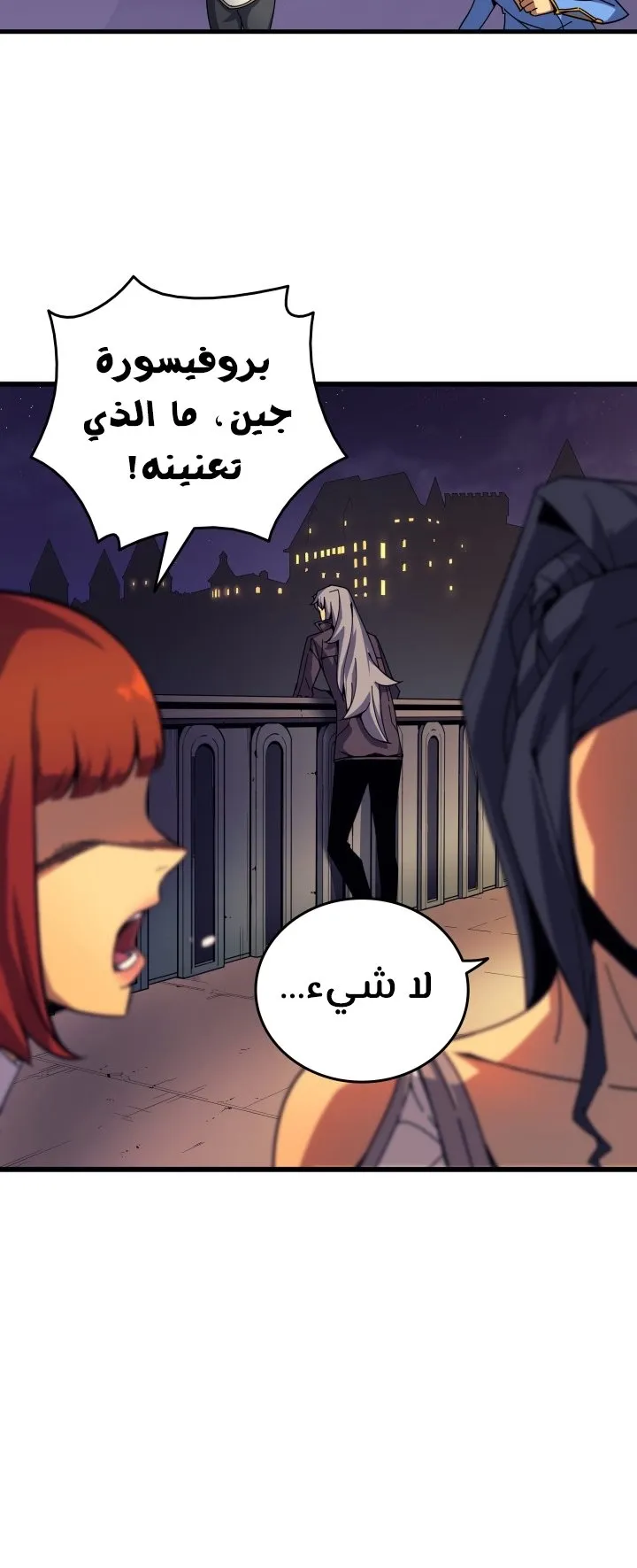 الصفحة 75 من 78