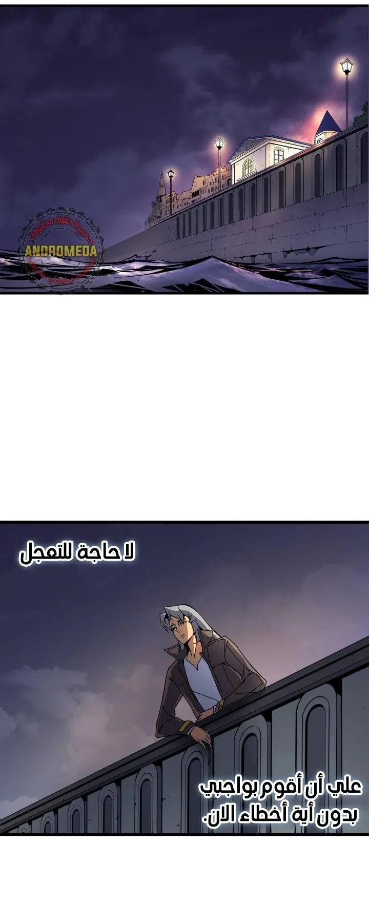 الصفحة 76 من 78