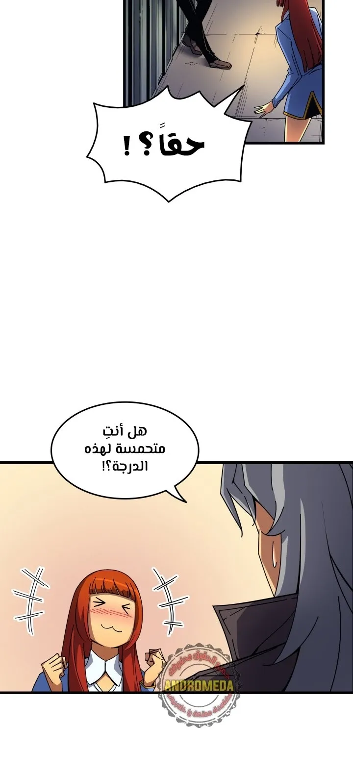 الصفحة 50 من 78