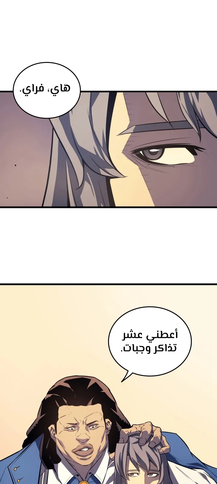 الصفحة 4 من 66