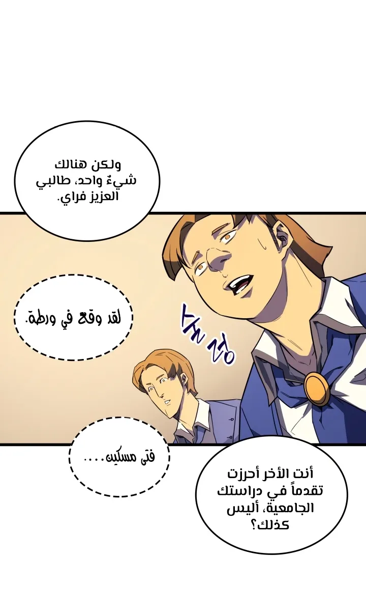 الصفحة 60 من 66