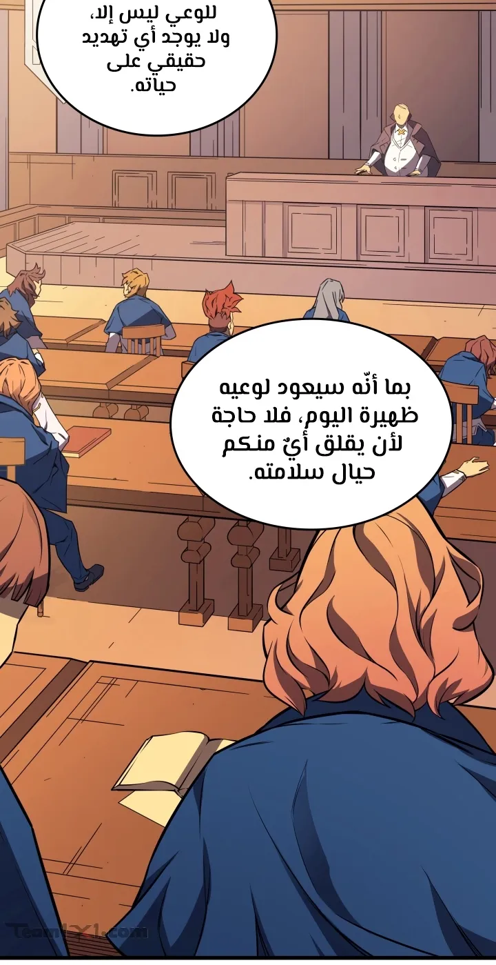 الصفحة 43 من 66
