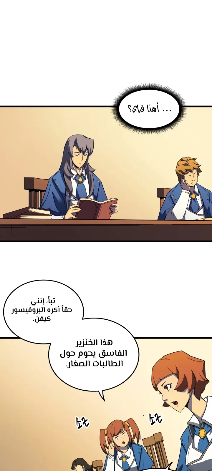 الصفحة 49 من 66