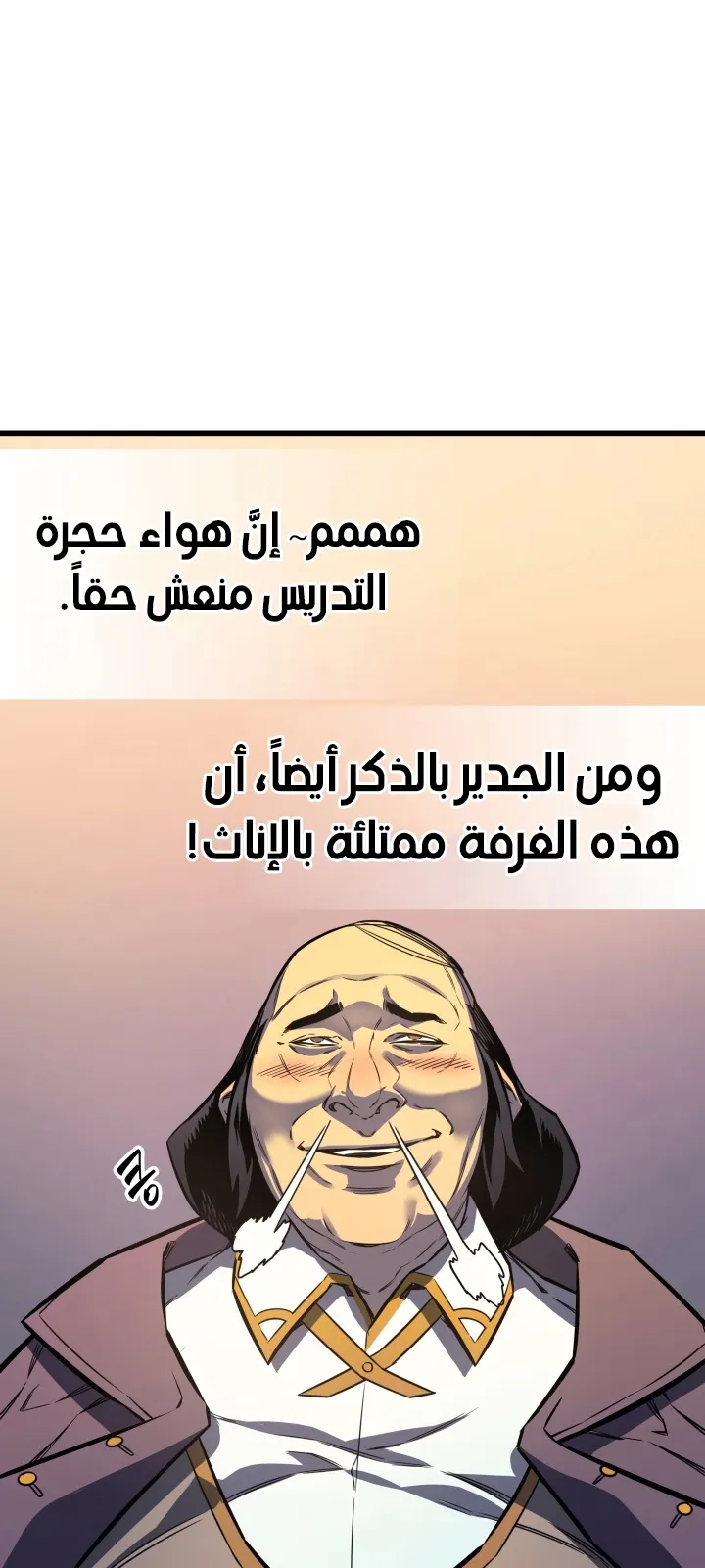 الصفحة 46 من 66