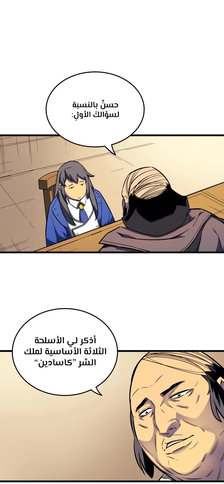 الصفحة 63 من 66
