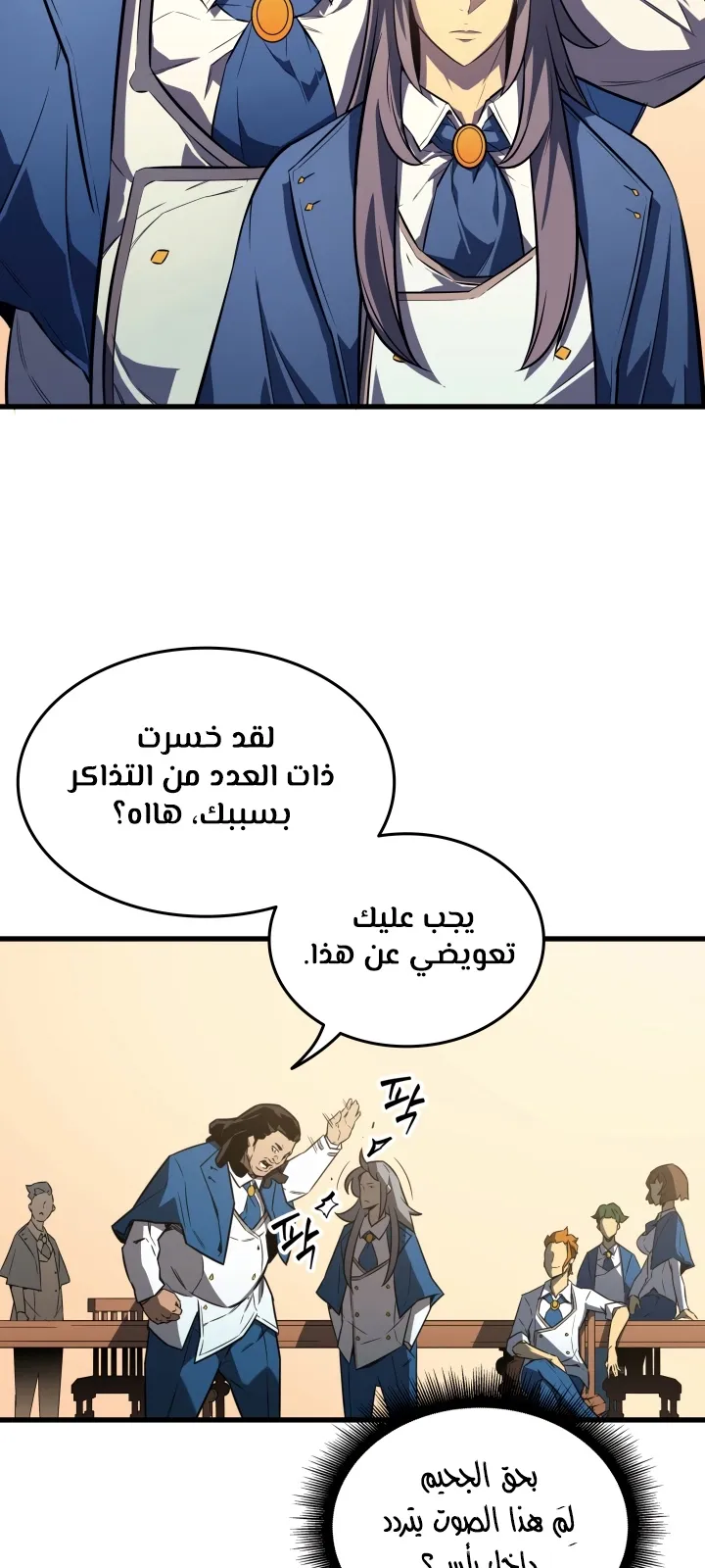 الصفحة 5 من 66