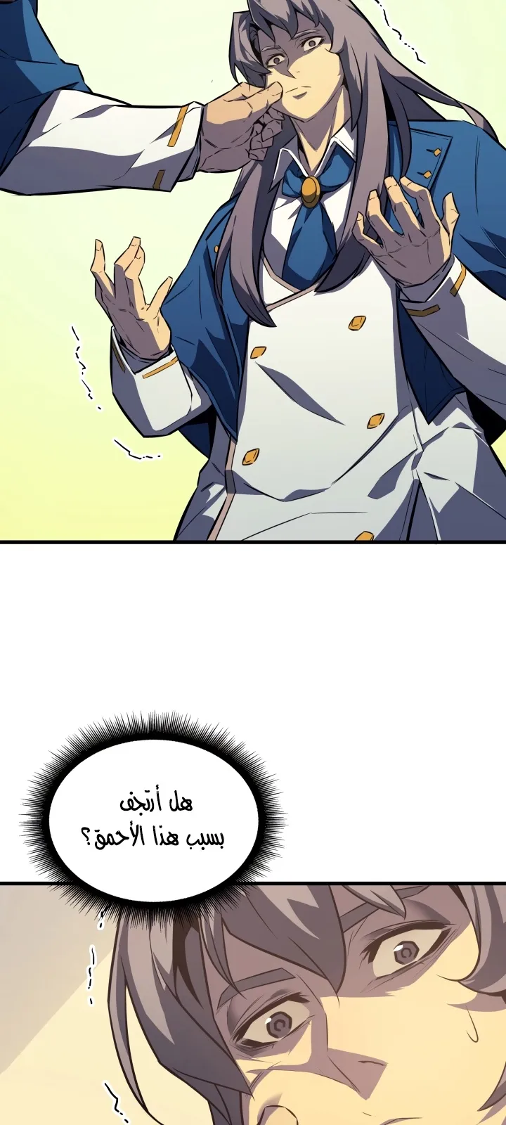 الصفحة 8 من 66