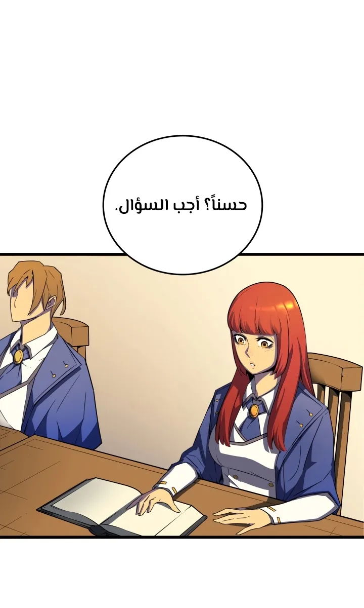 الصفحة 61 من 66