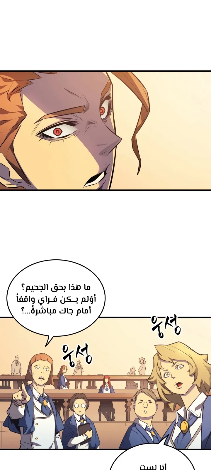 الصفحة 13 من 66