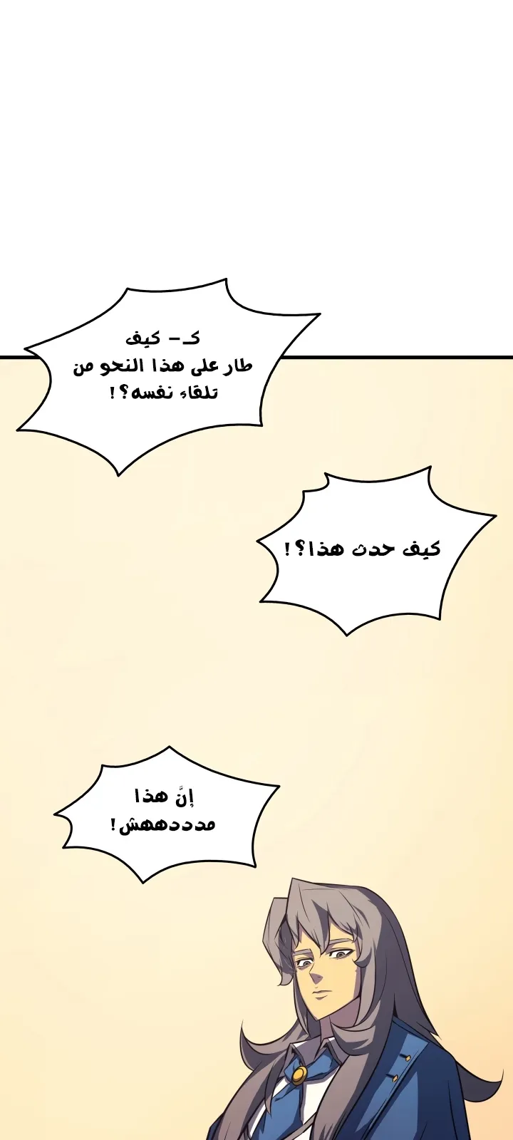 الصفحة 27 من 66