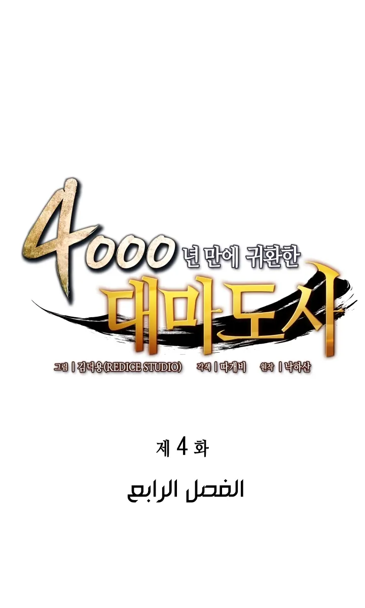 الصفحة 2 من 66