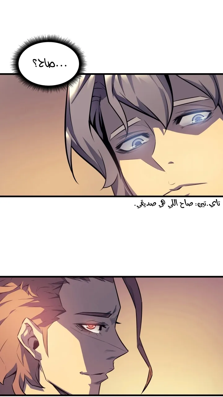 الصفحة 3 من 66