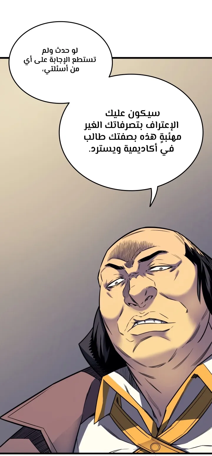 الصفحة 62 من 66