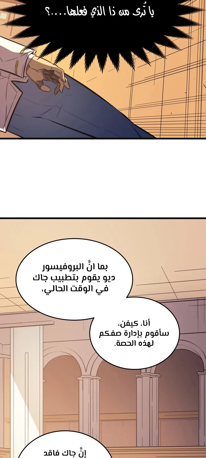 الصفحة 42 من 66