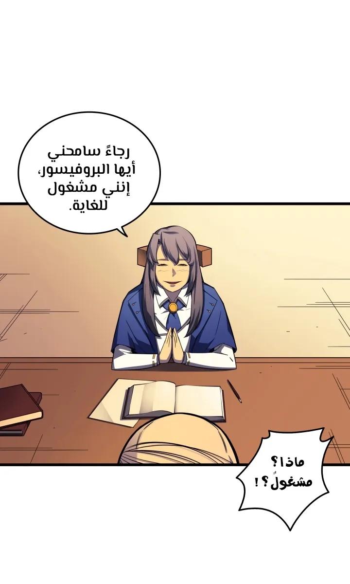 الصفحة 54 من 66
