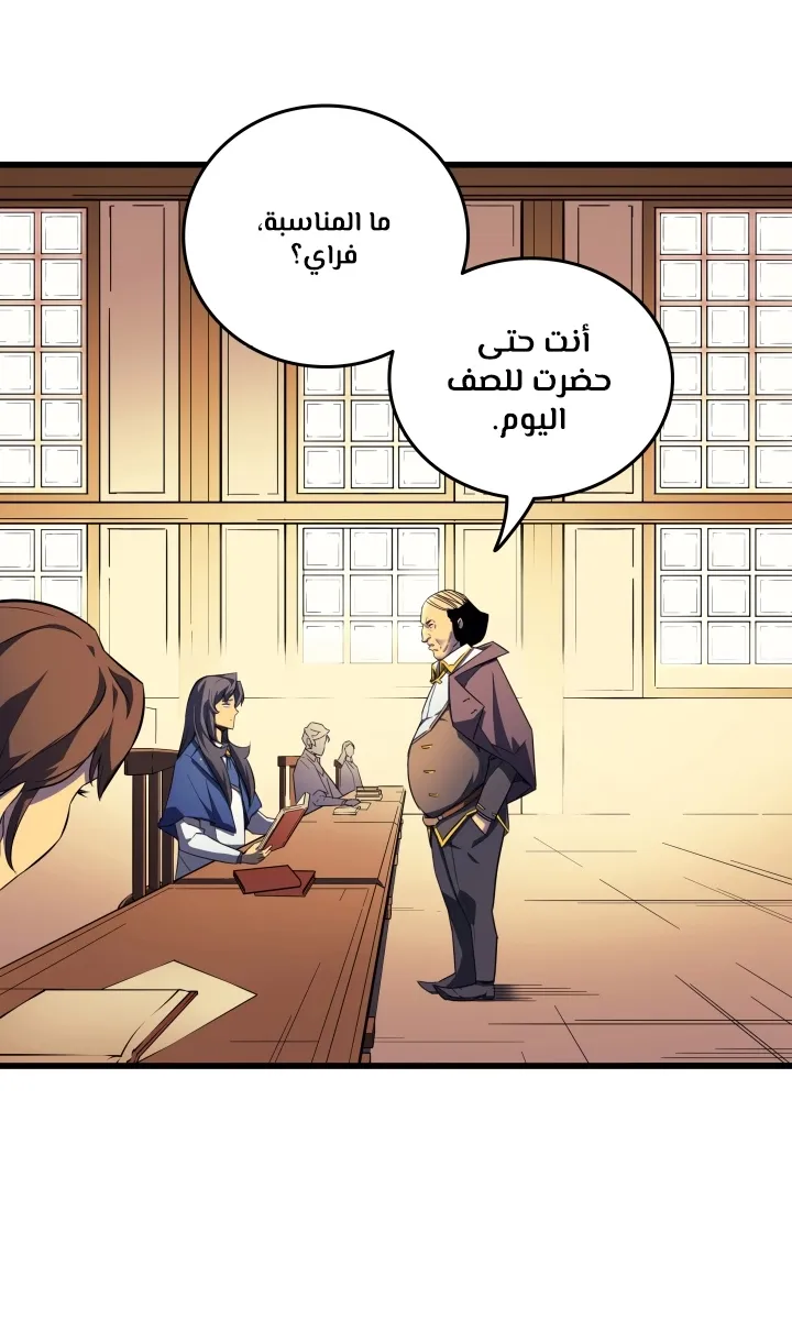 الصفحة 51 من 66