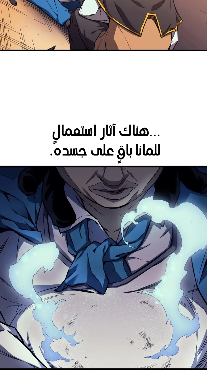 الصفحة 39 من 66