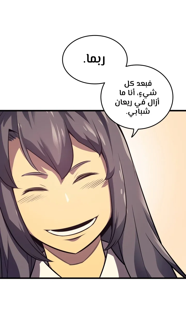 الصفحة 57 من 66