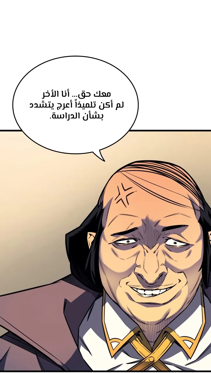 الصفحة 59 من 66