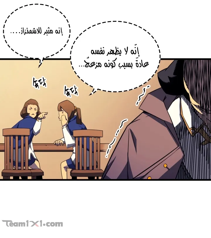 الصفحة 55 من 66