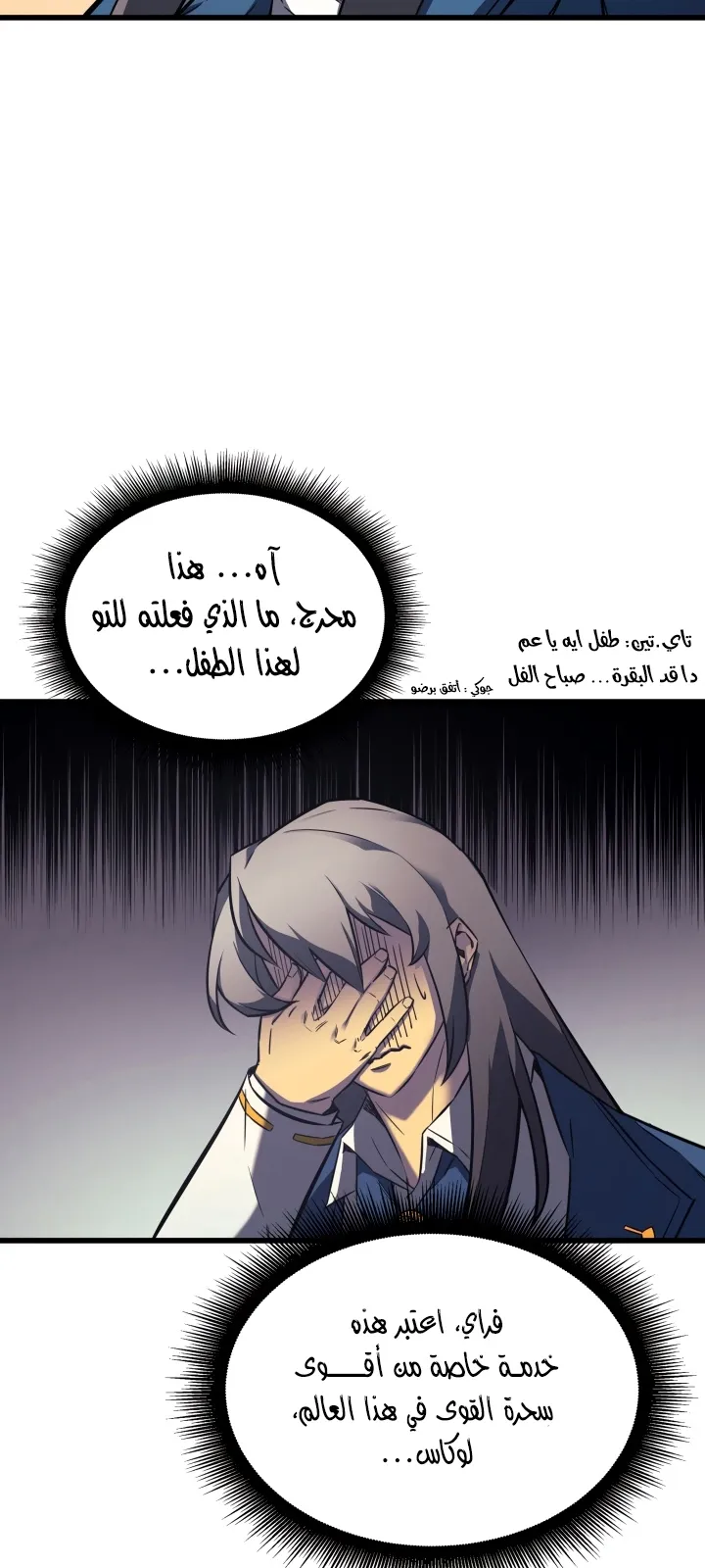 الصفحة 29 من 66