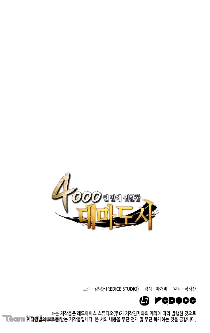 الصفحة 66 من 66