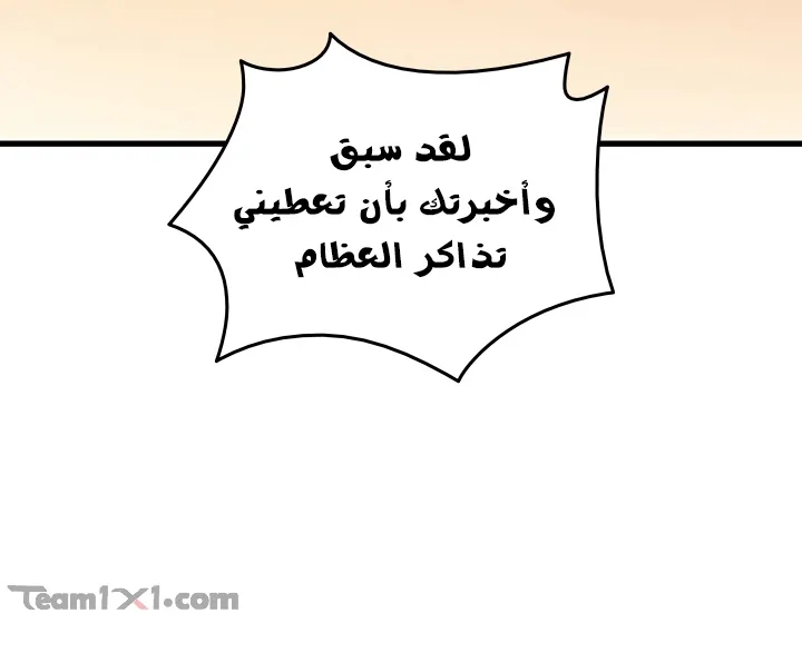 الصفحة 10 من 66
