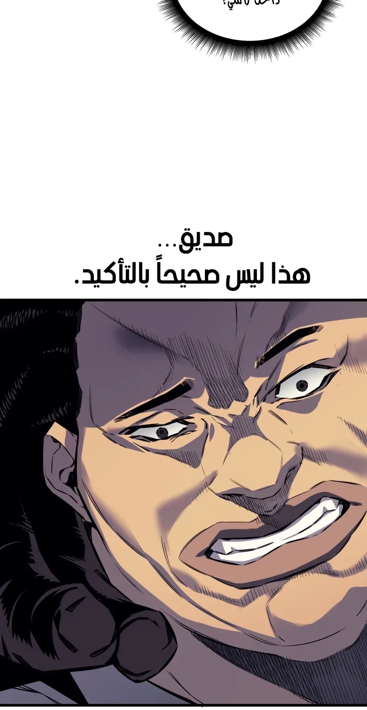 الصفحة 6 من 66