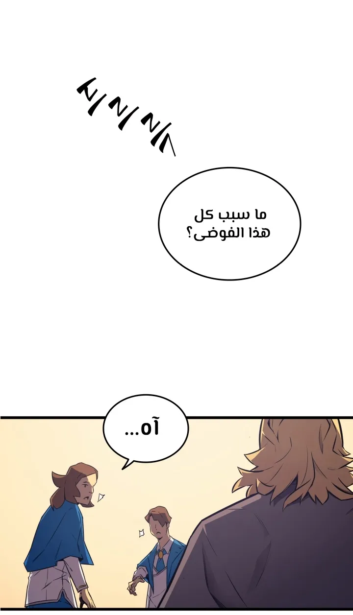 الصفحة 35 من 66